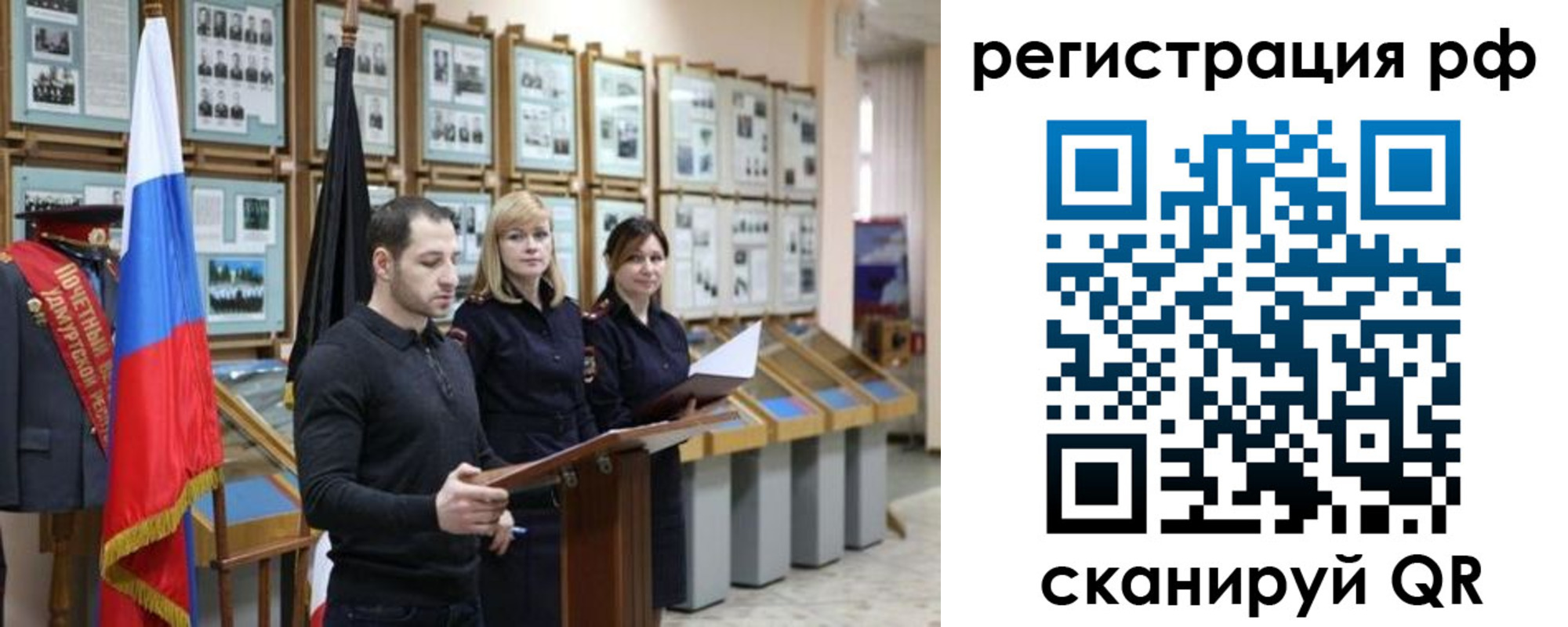 временная регистрация адрес в Кохме