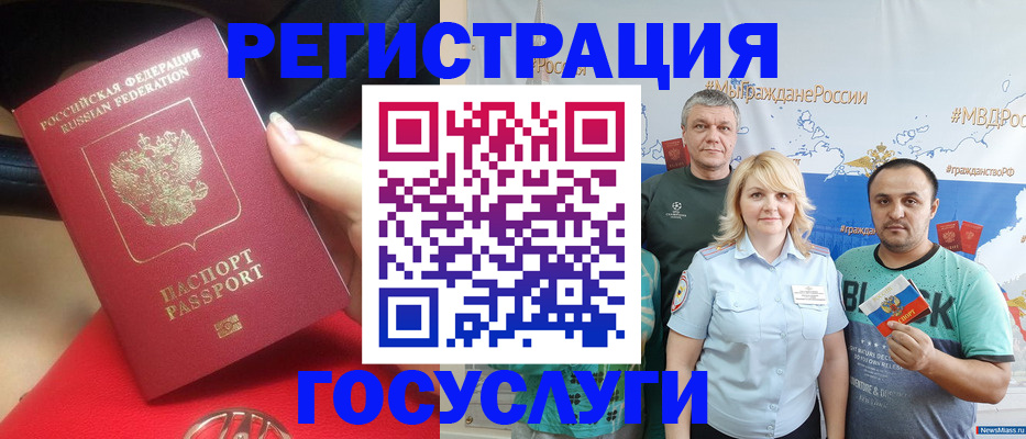 регистрация для школы в Кохме