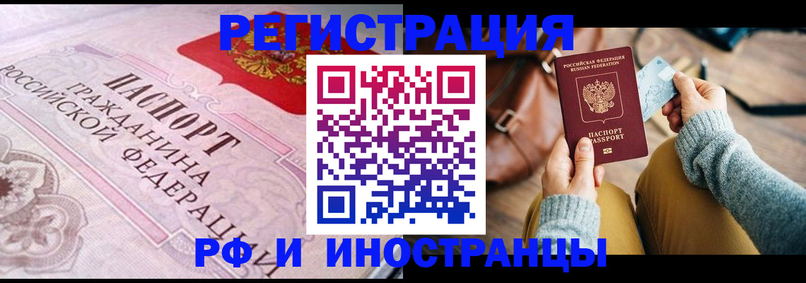 регистрация для дет. сада в Кохме
